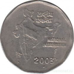 Монета. Индия. 2 рупии 2003 год. Национальное объединение.