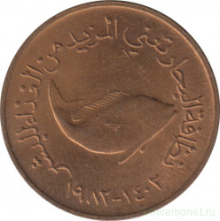 Монета. Объединённые Арабские Эмираты (ОАЭ). 5 филс 1982 год.