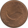 Монета. Объединённые Арабские Эмираты (ОАЭ). 5 филс 1982 год. ав.