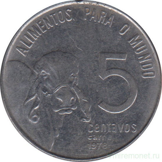 Монета. Бразилия. 5 сентаво 1978 год. ФАО.