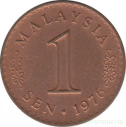 Монета. Малайзия. 1 сен 1976 год.