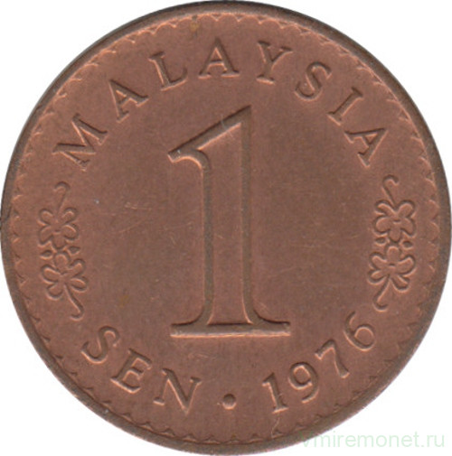 Монета. Малайзия. 1 сен 1976 год.