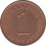 Монета. Малайзия. 1 сен 1976 год. ав.