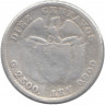 Монета. Колумбия. 10 сентаво 1913 год. 