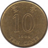 Монета. Гонконг. 10 центов 1994 год. ав.