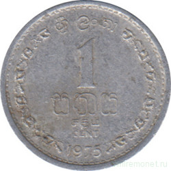 Монета. Шри-Ланка. 1 цент 1975 год.