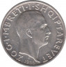 Монета. Албания. 2 франга ари 1935 год. ав.