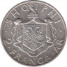 Монета. Албания. 2 франга ари 1935 год. рев.