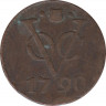 Монета. Нидерландская Ост-Индия 1 дуит 1790 год. ав.