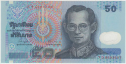 Банкнота. Тайланд. 50 бат 1997 год. Тип 102а (4).