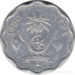 Монета. Мальдивские острова. 10 лари 1960 (1380) год. Алюминий.