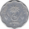 Монета. Мальдивские острова. 10 лари 1960 (1380) год. Алюминий. ав.