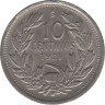 Монета. Чили. 10 сентаво 1921 год. ав.