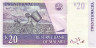 Банкнота. Малави. 20 квачей 2004 год. Тип 52а.