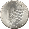 Монета. Ватикан. 500 лир 1970 год.