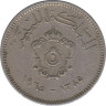Монета. Ливия. 10 миллим 1965 год. ав.