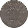 Монета. Саудовская Аравия. 1 кирш 1958 (1378) год. ав.