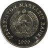 Монета. Узбекистан. 1 сум 2000 год. рев