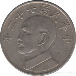 Монета. Тайвань. 5 долларов 1983 год. (72-й год Китайской республики).