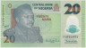 Банкнота. Нигерия. 20 найр 2011 год. Номер - 6 цифр. Тип 34g (1). ав.