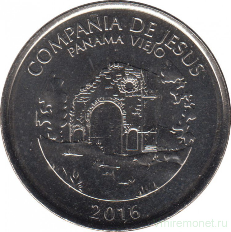 Монета. Панама. 1/2 бальбоа 2016 год. Церковь Ла Компания де Хесус. Панама-Вьехо.