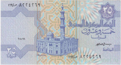 Банкнота. Египет. 25 пиастров 1999 год. 