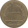 Монета. Тайланд. 2 бата 2011 (2554) год. ав.