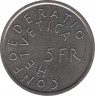  Монета. Швейцария. 5 франков 1975 год. Защита памятников. ав.