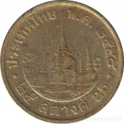 Монета. Тайланд. 25 сатанг 2005 (2548) год.
