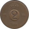  Монета. Швеция. 2 эре 1952 год . ав.