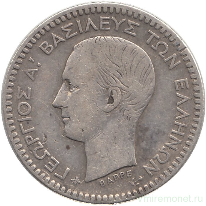 Монета. Греция. 50 лепт 1874 год.