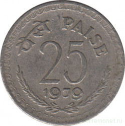 Монета. Индия. 25 пайс 1979 год.