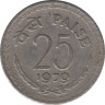 Монета. Индия. 25 пайс 1979 год. ав.