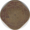 Монета. Индия. 1/2 анны 1942 год. ав.