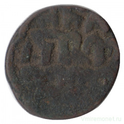 Монета. Золотая орда. Хизр-хан. 1 пул 1381 (782) год. Сарай аль-Джадид (1341-1395 г.).