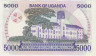 Банкнота. Уганда. 5000 шиллингов 1986 год. рев.