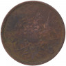 Монета. Россия. 3 копейки 1858 год. ВМ.