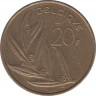 Монета. Бельгия. 20 франков 1993 год. BELGIQUE.