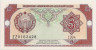 Банкнота. Узбекистан. 3 сум 1994 год. (ZZ серия замещения) ав