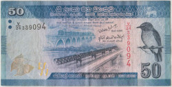 Банкнота. Шри-Ланка. 50 рупий 2010 год. Тип 124а.