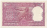 Банкнота. Индия. 2 рупии 1970 год. Тип 52. (Ошибка)