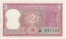 Банкнота. Индия. 2 рупии 1970 год. Тип 52. (Ошибка)
