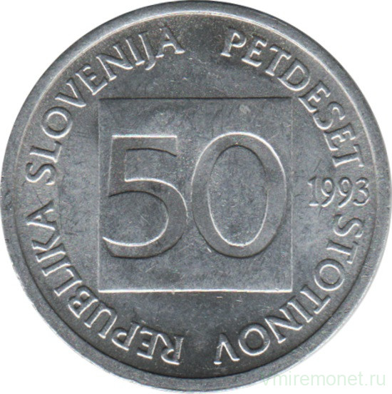 Монета. Словения. 50 стотин 1993 год.