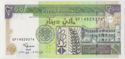 Банкнота. Судан. 200 динаров 1998 год. Тип B.