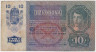 Банкнота. Австрия. 10 крон 1915 год. (оранжевая печать "deutschosterreich" вертикально). Тип 51а (2). рев.