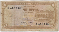 Банкнота. Бангладеш. 5 така 1981 год.