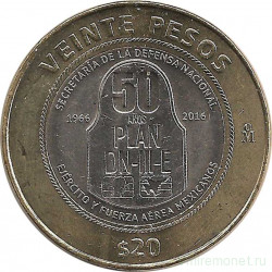 Монета. Мексика. 20 песо 2016 год. 50 лет Плану DN-III-E.