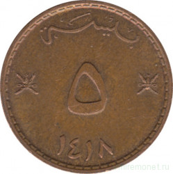 Монета. Оман. 5 байз 1997 (1418) год. Бронза.
