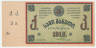 Банкнота. Грузия. Тквибули (Тифлис). 3 рубля 1918 год.