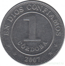 Монета. Никарагуа. 1 кордоба 2007 год.